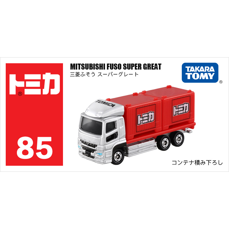 85號(hào)三菱扶桑運(yùn)輸卡車971986