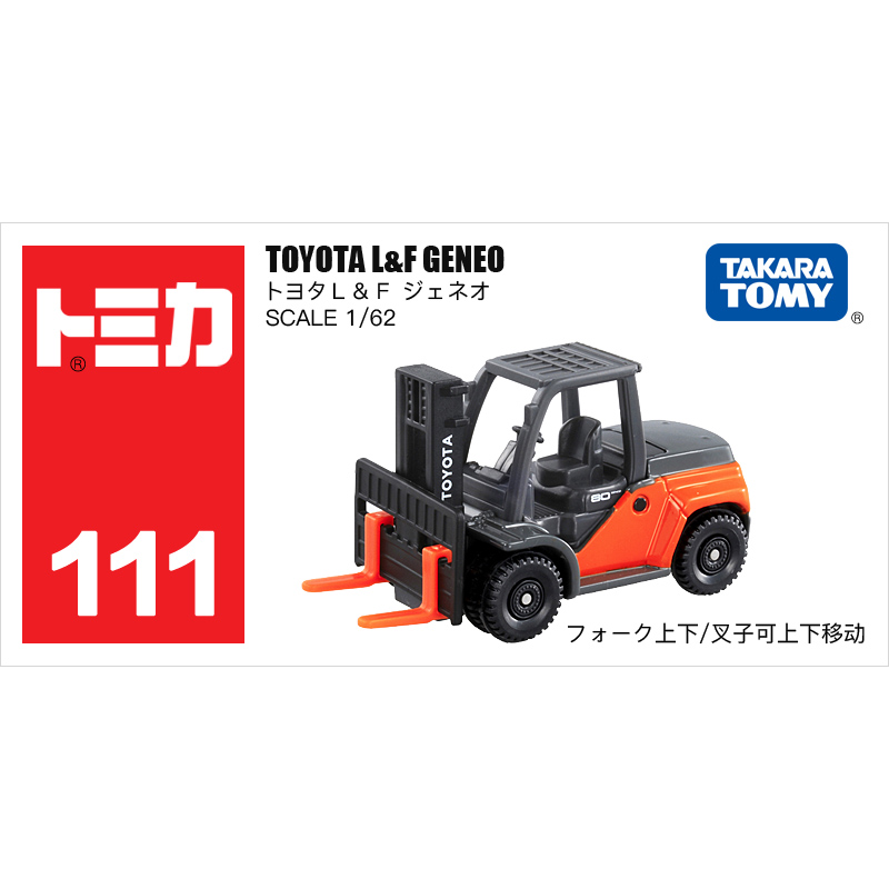 111號豐田叉車859918