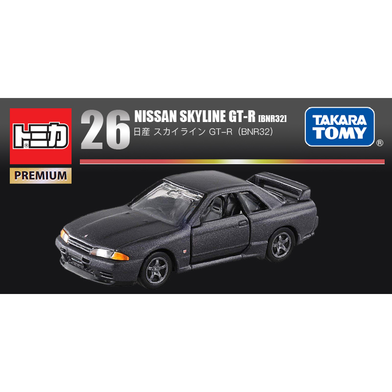 多美卡旗艦版TP26日產尼桑GT-R(BNR32)108924