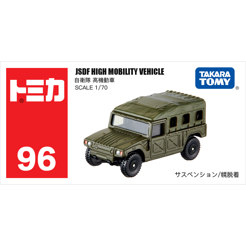 多美卡仿真車#96