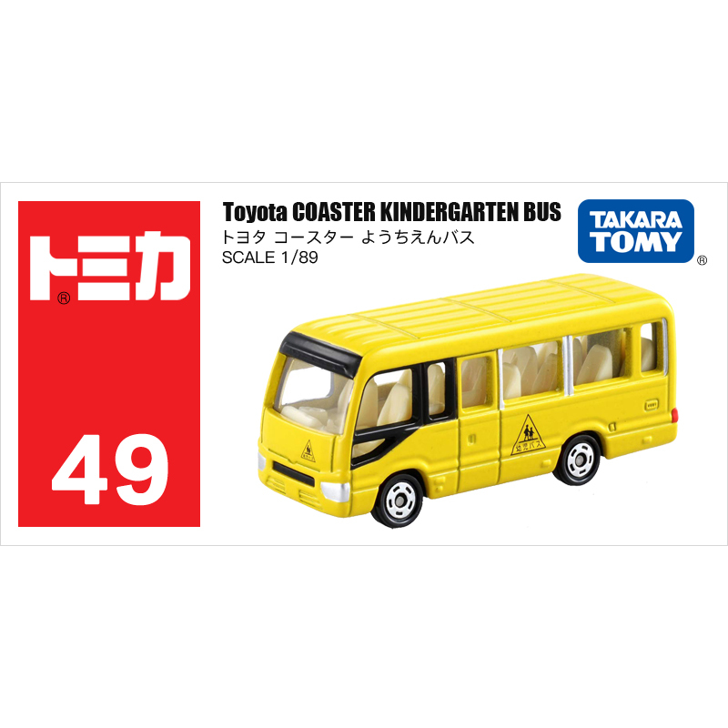 多美卡仿真車#49
