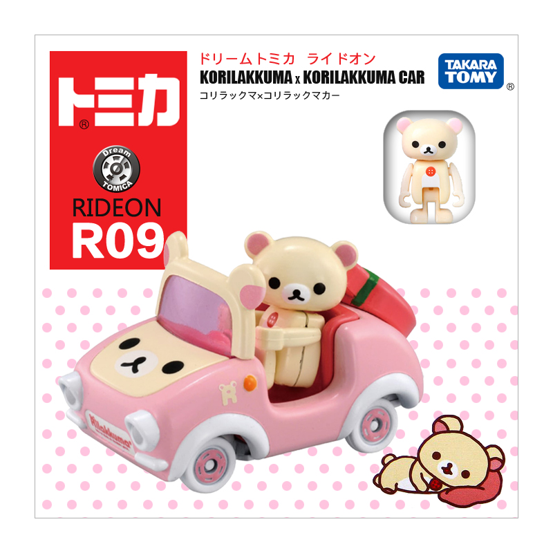 多美卡來動公仔車 09 輕松熊