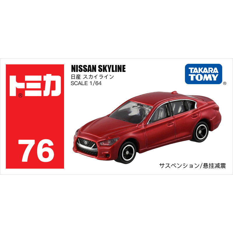 多美卡仿真車#76-08