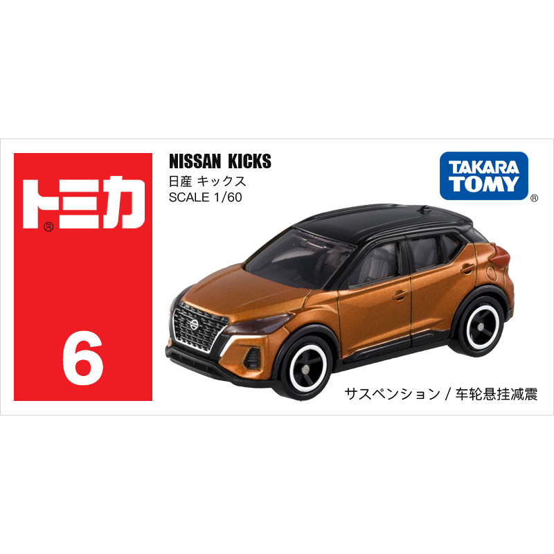多美卡仿真車#06