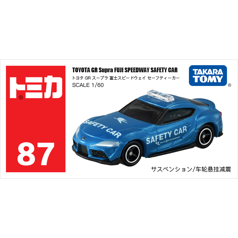 多美卡仿真車#87-09