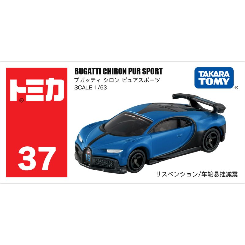 多美卡仿真車#37-1