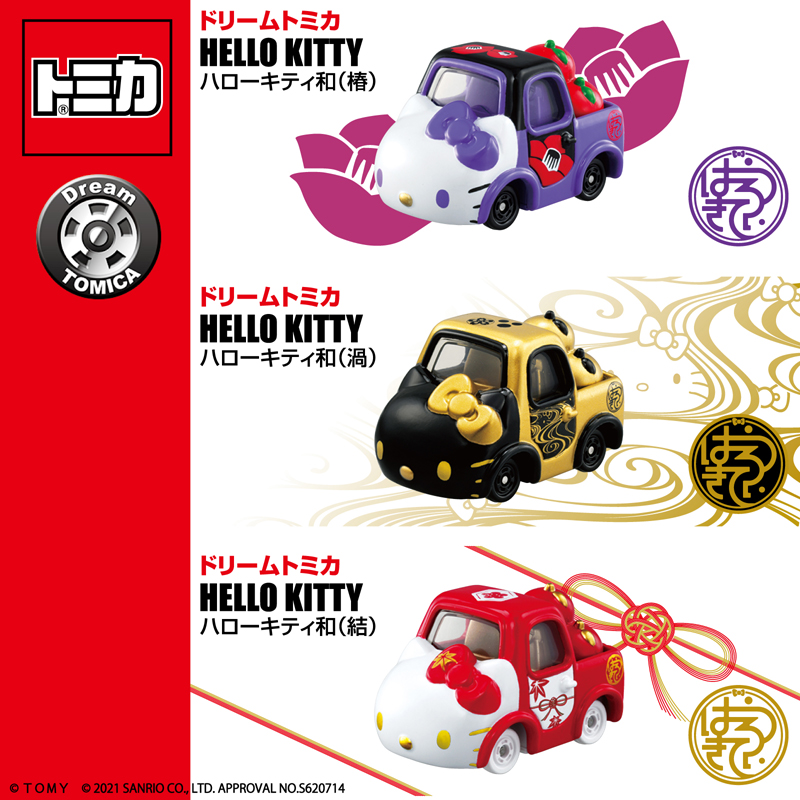 多美卡夢之仿真車 Hello kitty