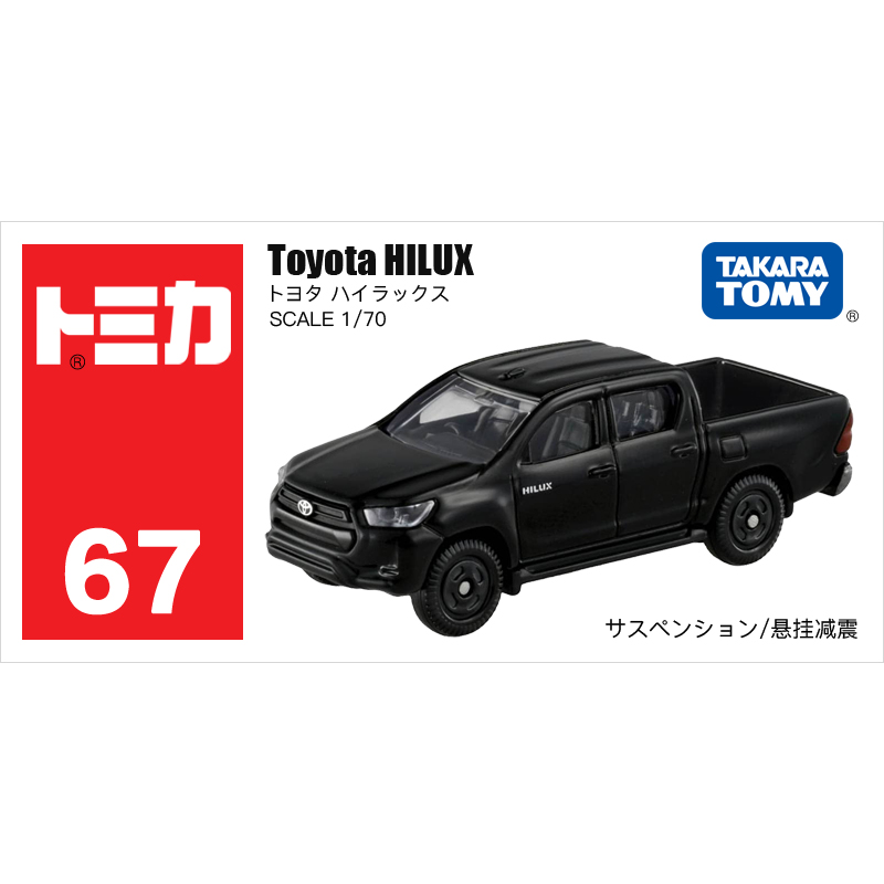 多美卡仿真車#67-10