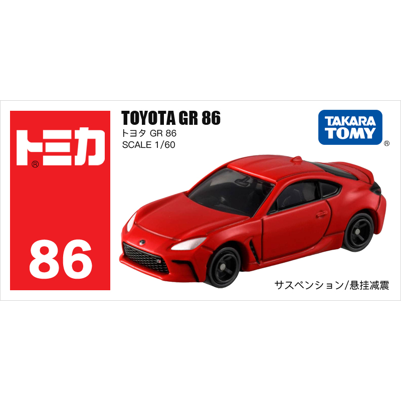 多美卡仿真車(chē)#86-9