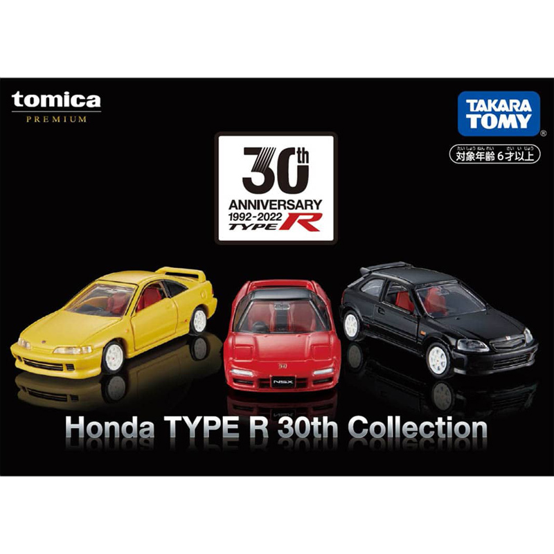多美卡旗艦版仿真車 本田TYPE 30周年套組