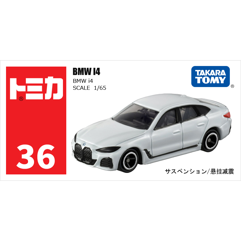 多美卡仿真車#36-11