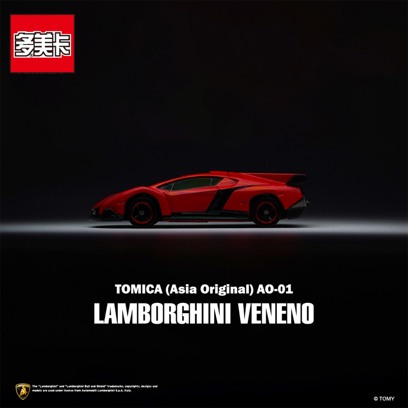 多美卡仿真車AO-01
