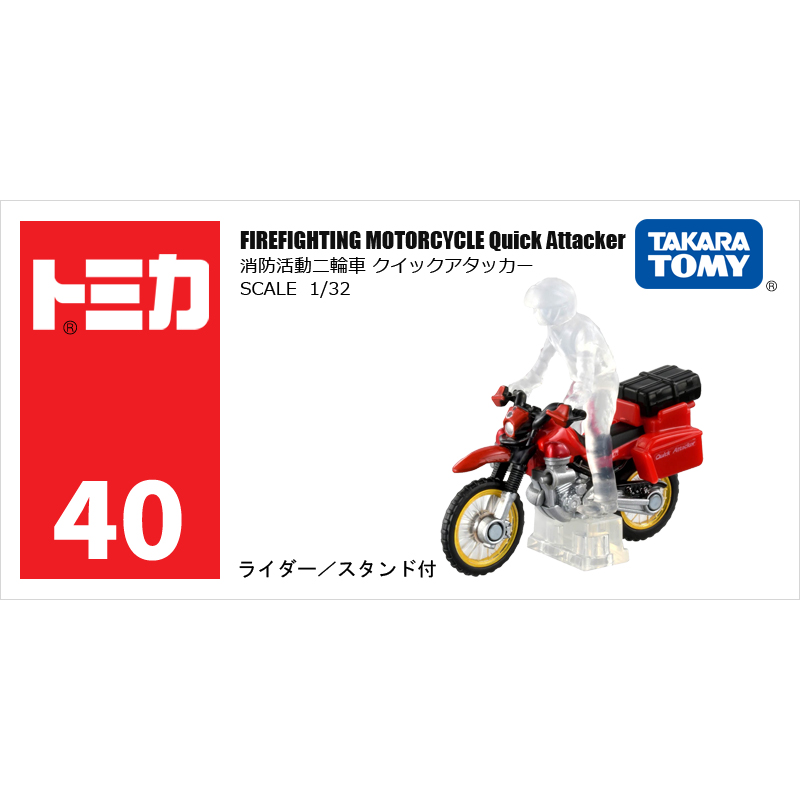 多美卡仿真車#40-12