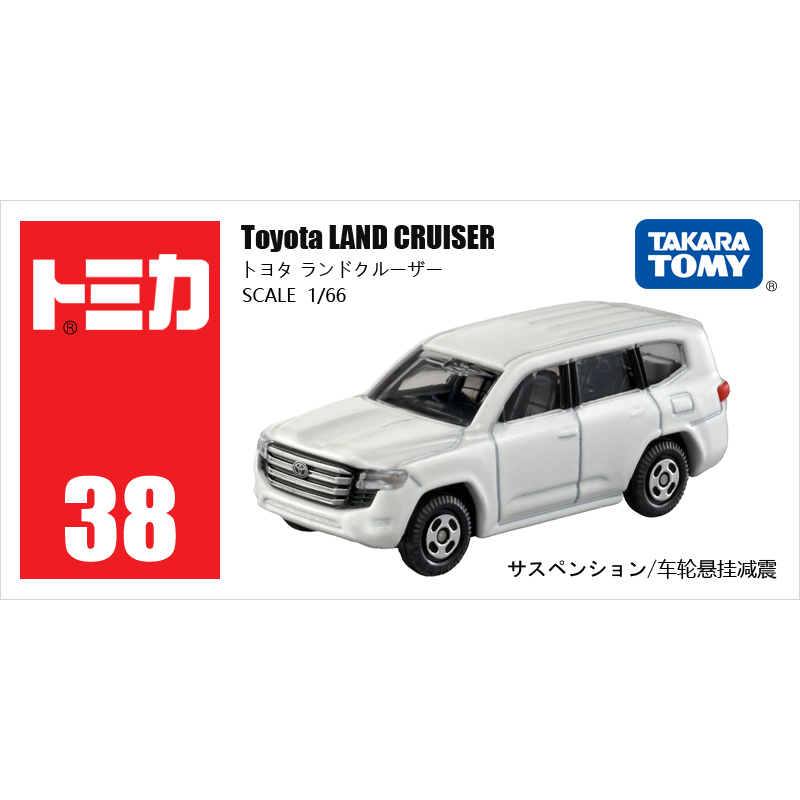 多美卡仿真車#38-10