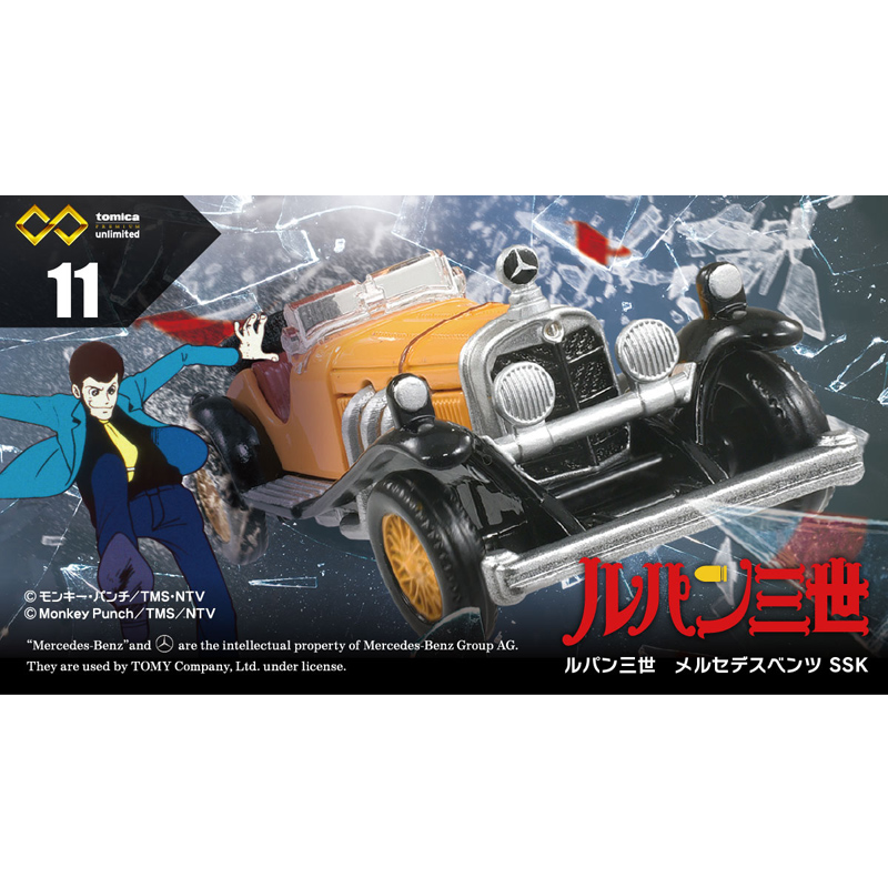 多美卡旗艦版仿真車TPU11