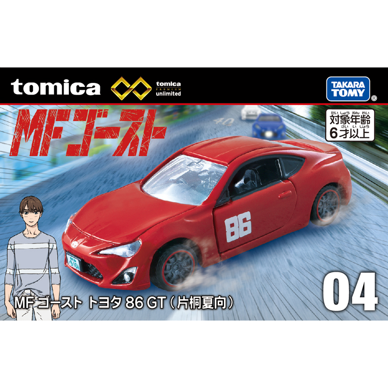 多美卡旗艦版仿真車TPU04 MF GHOST 86GT