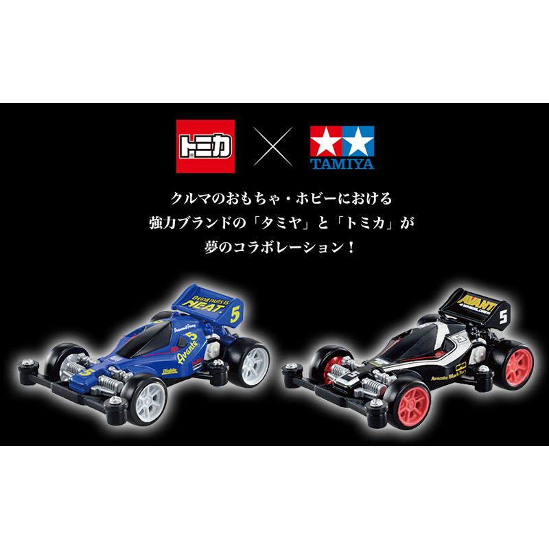 多美卡旗艦版仿真車TPU 迷你四驅(qū)車
