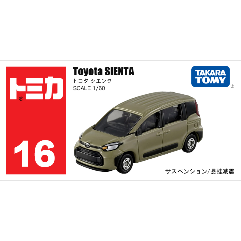 多美卡仿真車16-9