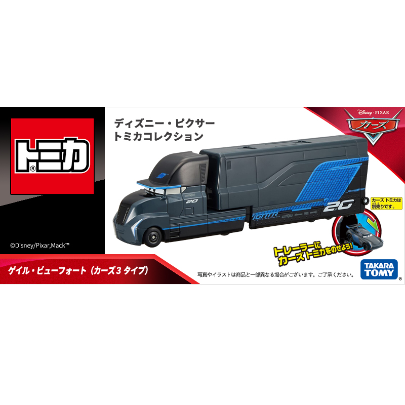 賽車總動員-裝載卡車 Gale Bufort
