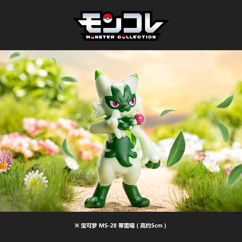 寶可夢(mèng)MS-28 蒂蕾喵