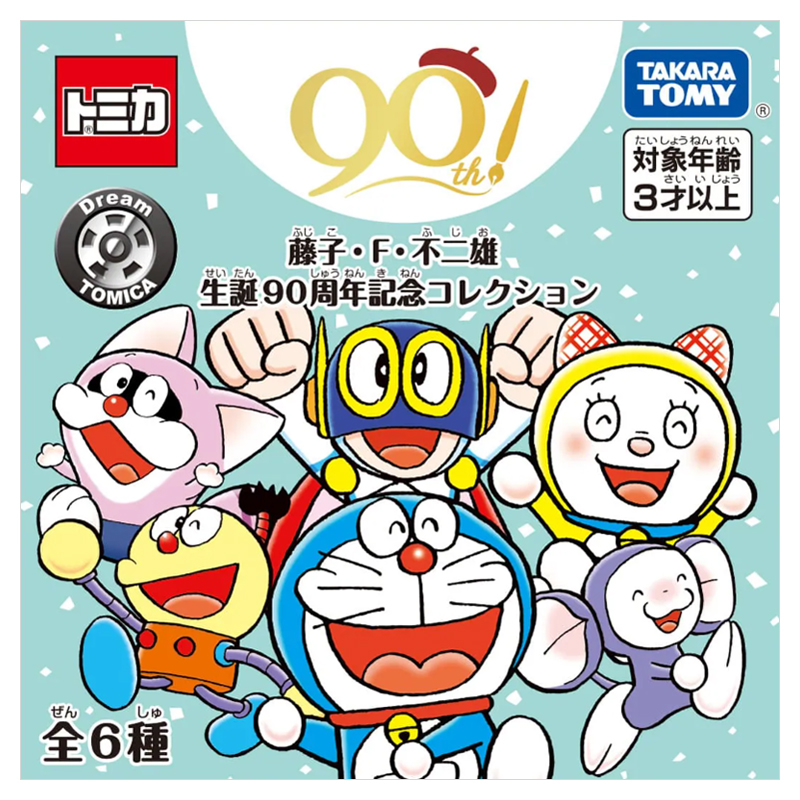多美卡夢之仿真車-藤子不二雄90周年收藏系列
