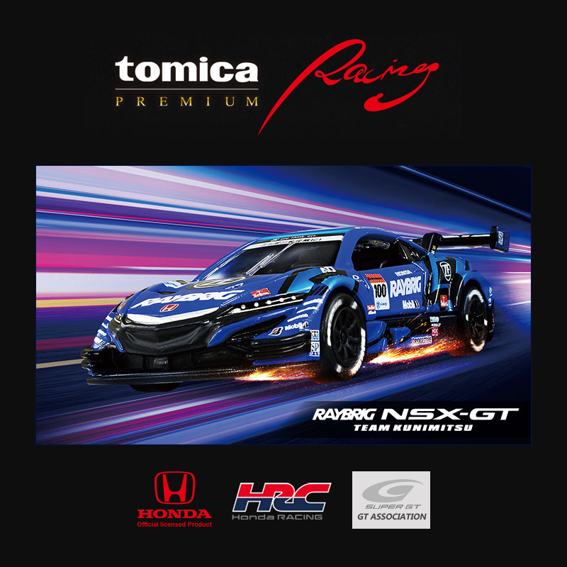 多美卡旗艦版仿真車TPR RAYBRIG NSX-GT