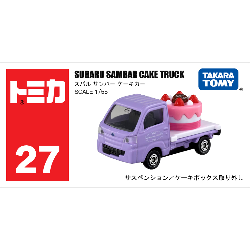 多美卡仿真車27-14