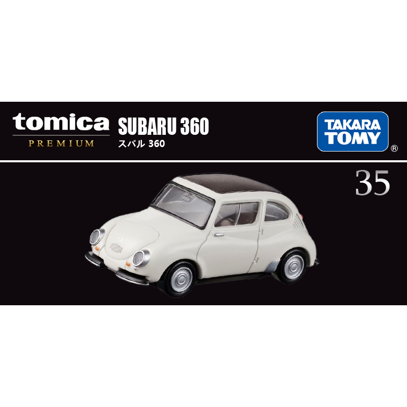 多美卡旗艦版仿真車TP35 SUBARU 360