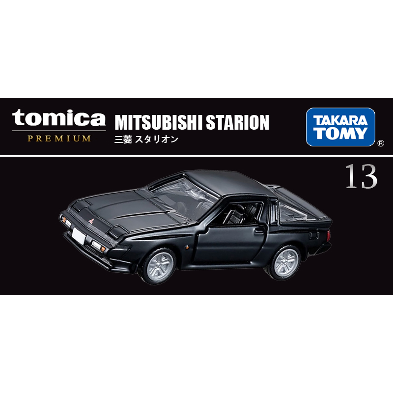 多美卡旗艦版仿真車TP13 MITSUBISHI STARION