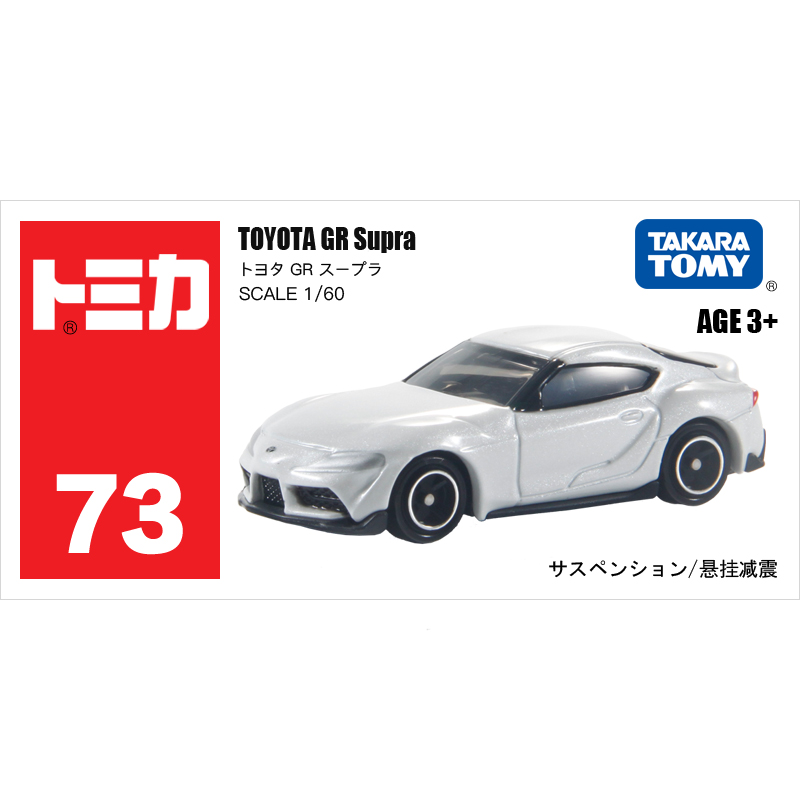 多美卡仿真車#73