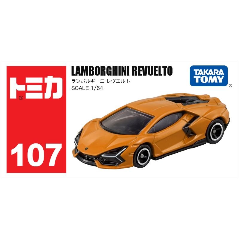 多美卡仿真車#107-10