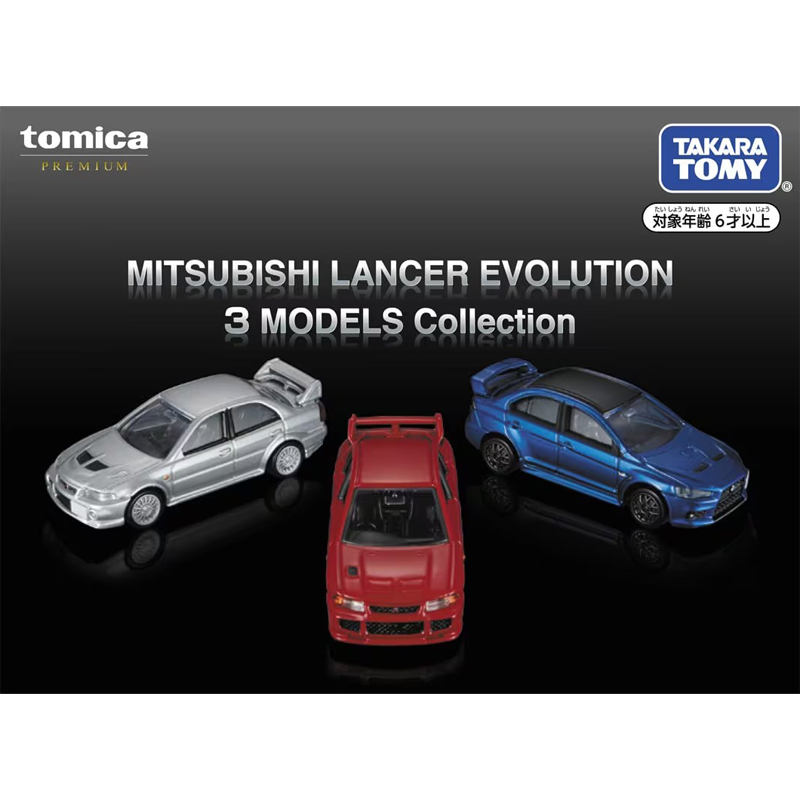 多美卡旗艦版仿真車MITSUBISHI LANCER EVOLUTION收藏套組