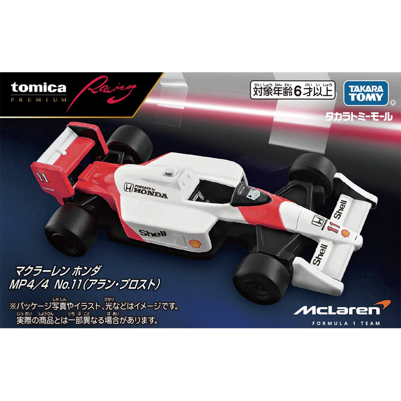 多美卡旗艦版特別版仿真車TPR MCLAREN MP4/4 NO.11