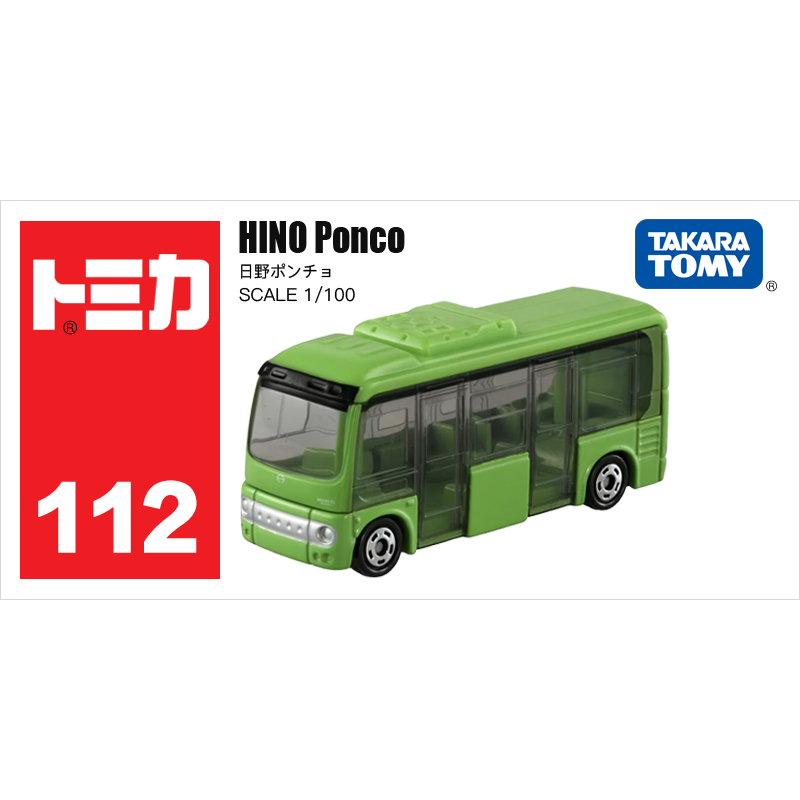 多美卡仿真車(chē)#112-10