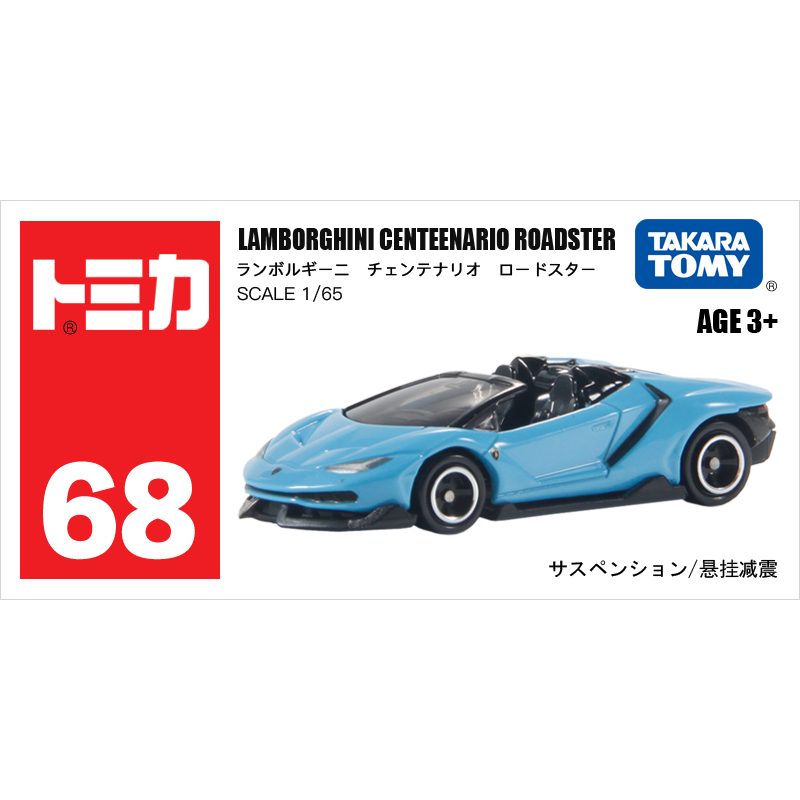 多美卡仿真車#68