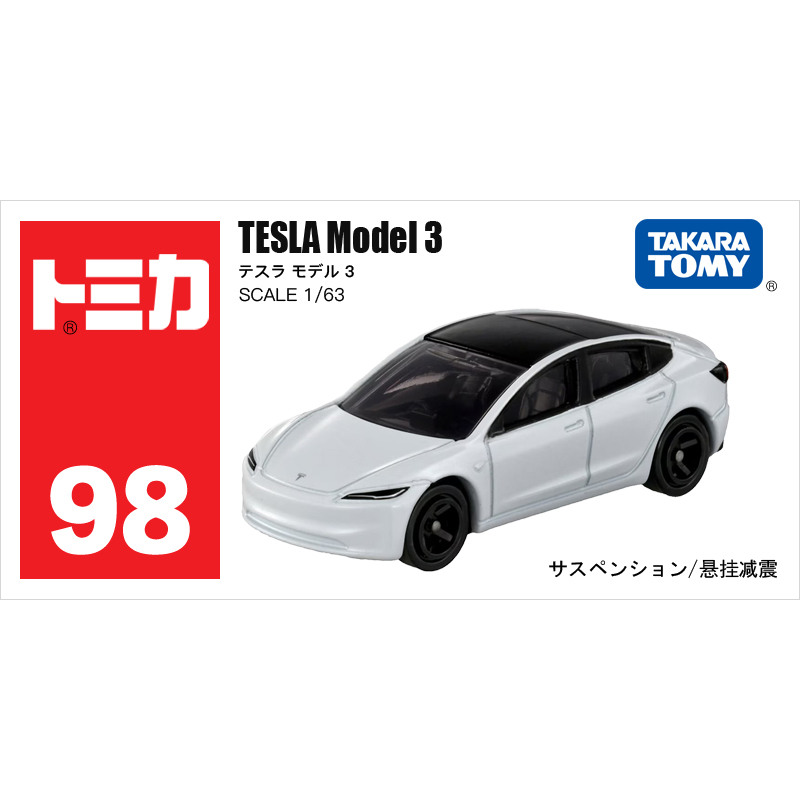 多美卡仿真車#98-11