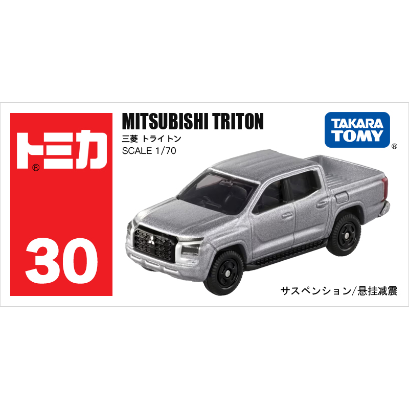 多美卡仿真車#30-11