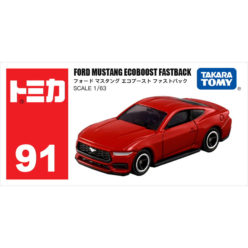 多美卡仿真車#91-07