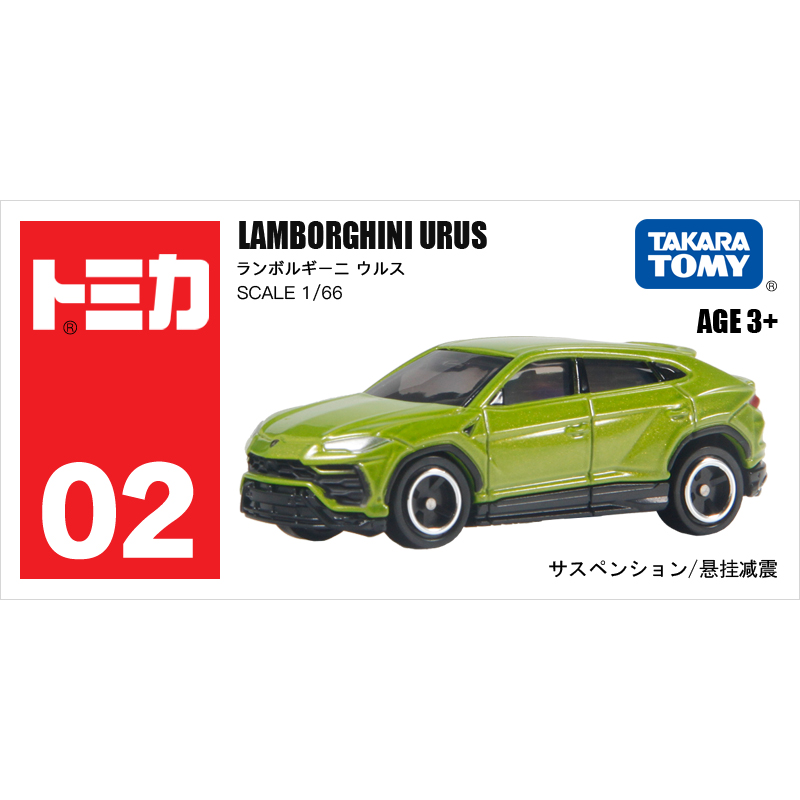 多美卡仿真車#02