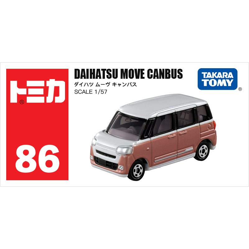 多美卡仿真車#86-10