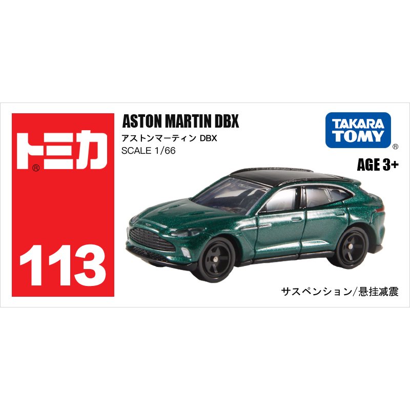 多美卡仿真車#113