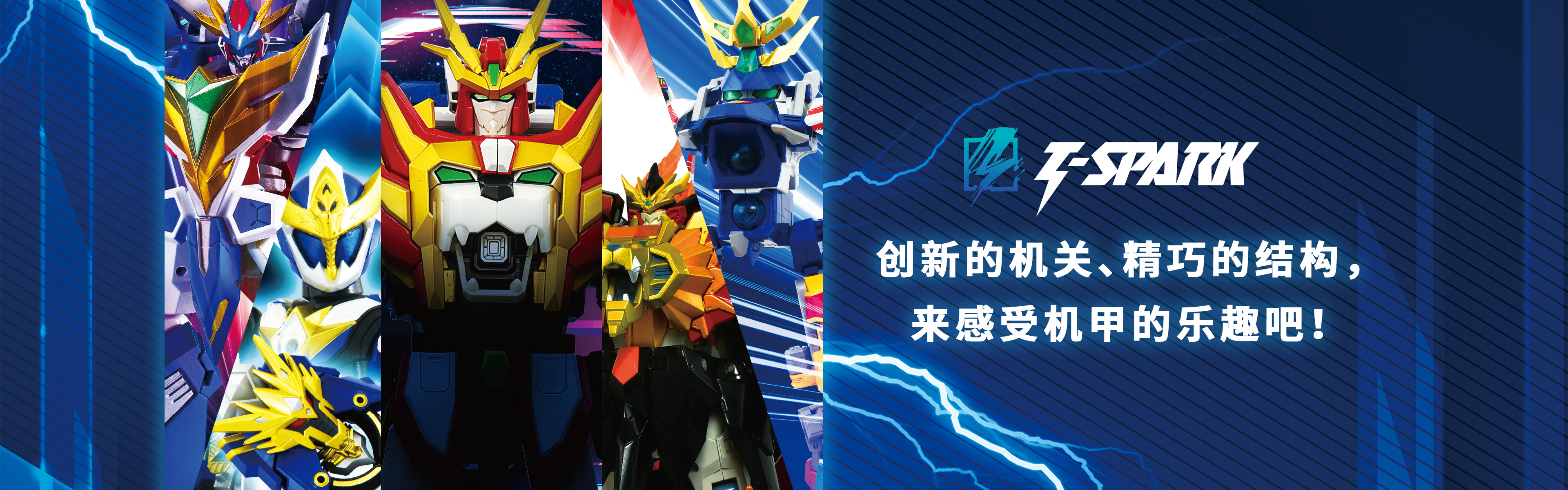 TOYRISE_TOP