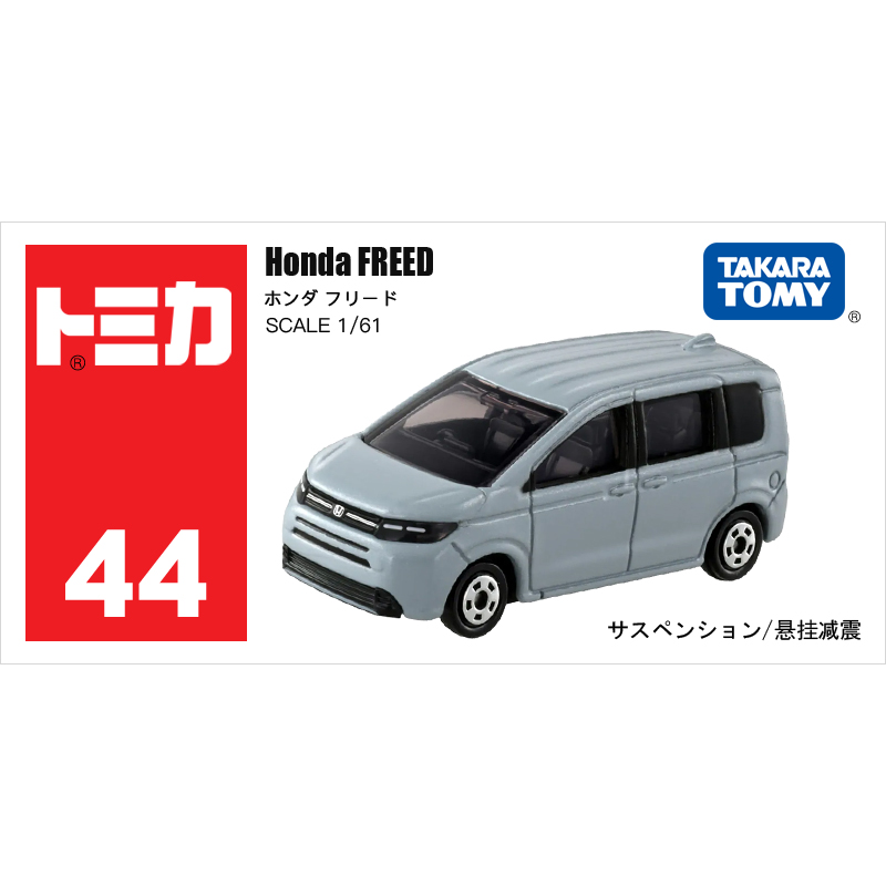 多美卡仿真車#44-11