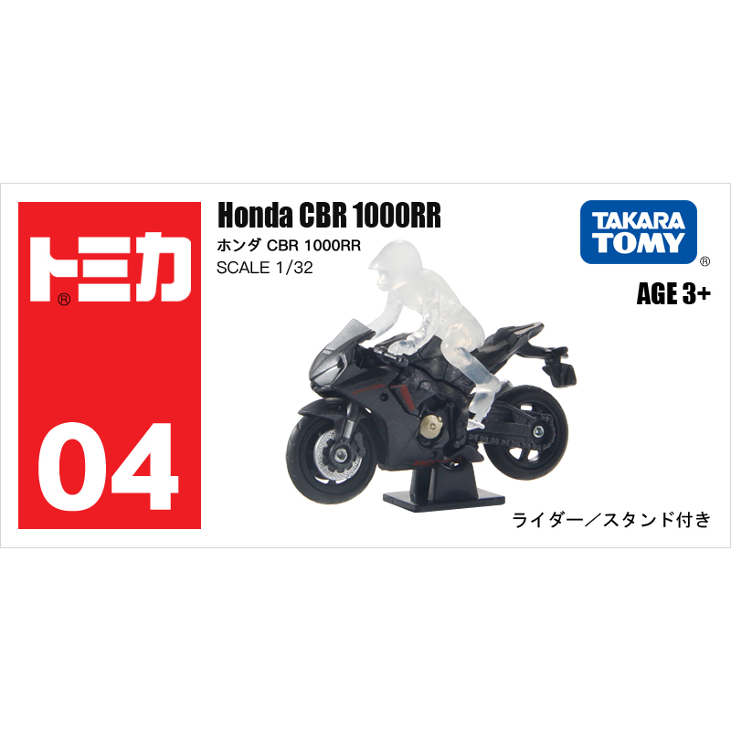 多美卡仿真車#04 Honda CBR 1000RR